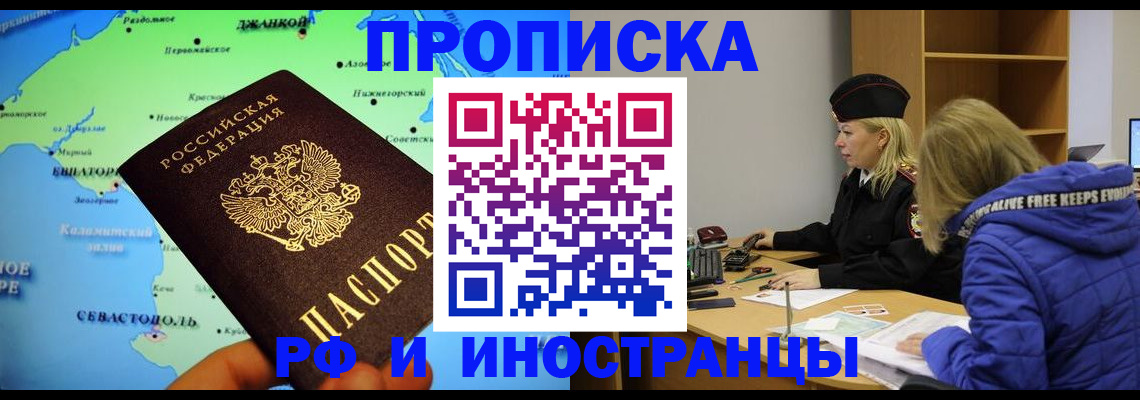 регистрация для дет. сада в Липецкая области